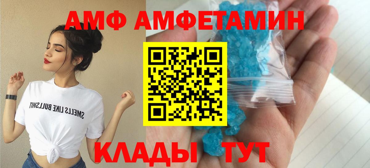 Апрелевка  АМФ Розовый  Вход с VPN 