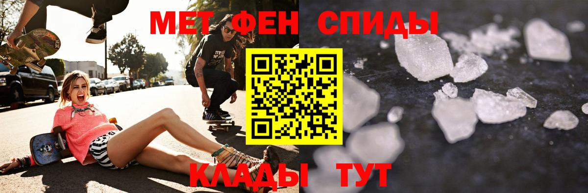 Амфетамин VHQ Апрелевка
