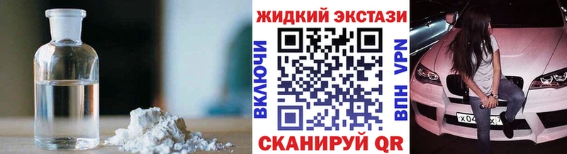 БУТИРАТ 1.4BDO  mega tor  площадка официальный сайт  Апрелевка 