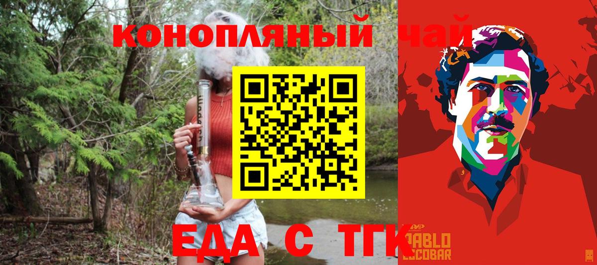 Апрелевка  Canna-Cookies конопля  Вход с VPN 