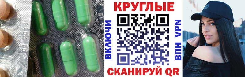 Экстази 280мг сколько стоит Апрелевка