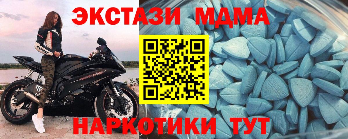 ЭКСТАЗИ бентли  Ecstasy 300 mg  Вход с VPN  ЭКСТАЗИ  Апрелевка 