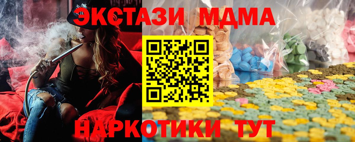 ЭКСТАЗИ TESLA Апрелевка
