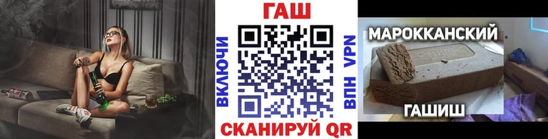 ГАШИШ Premium  Апрелевка 