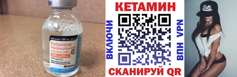 КЕТАМИН VHQ  Апрелевка 