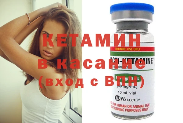 кокаин VHQ Алексин