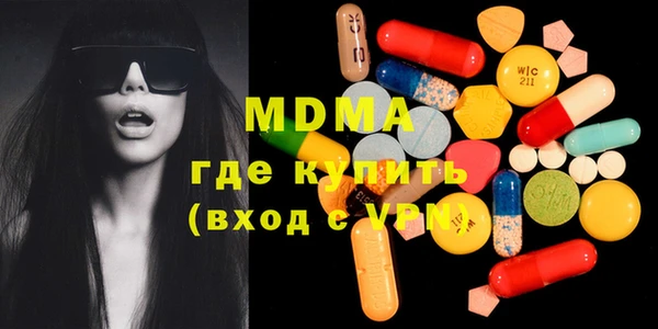 MDMA Алзамай