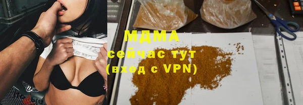 MDMA Алзамай