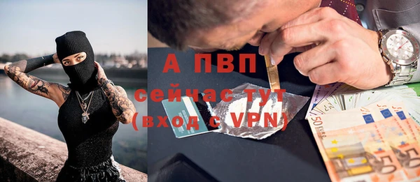 Альфа ПВП Алексеевка