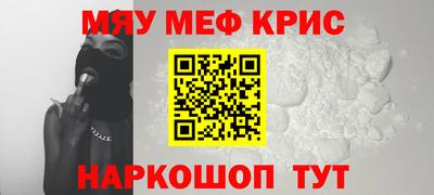 дистиллят марихуана Беслан