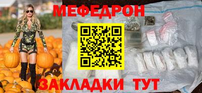 прущий лед Бийск