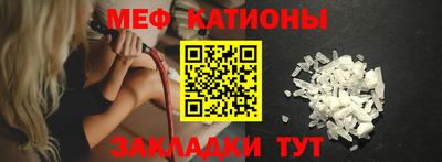 прущий лед Бийск