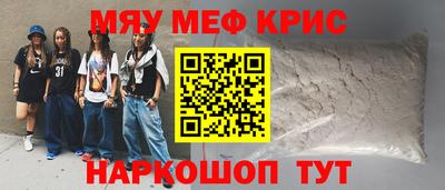 ALPHA PVP Берёзовский