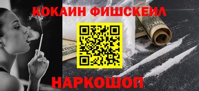 прущий лед Бийск