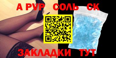 дистиллят марихуана Беслан