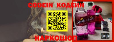 дистиллят марихуана Беслан