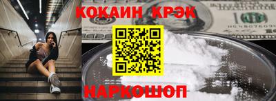 прущий лед Бийск