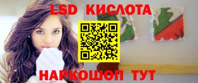 прущий лед Бийск