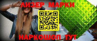 прущий лед Бийск