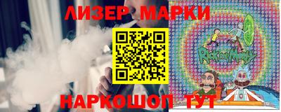 ALPHA PVP Берёзовский