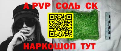 дистиллят марихуана Беслан
