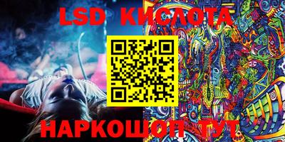 ALPHA PVP Берёзовский