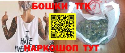 прущий лед Бийск