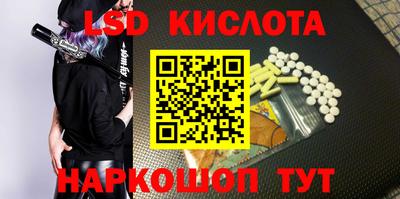 прущий лед Бийск