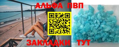 прущий лед Бийск