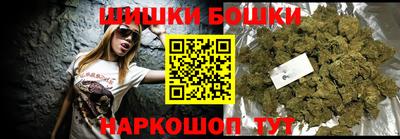 прущий лед Бийск