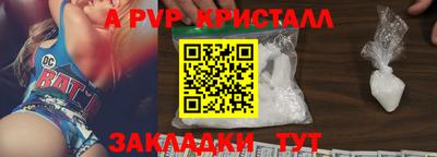 прущий лед Бийск