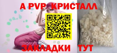 дистиллят марихуана Беслан