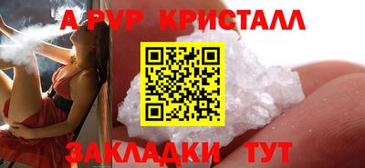 дистиллят марихуана Беслан