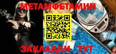 дистиллят марихуана Беслан