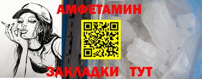 ALPHA PVP Берёзовский
