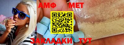 дистиллят марихуана Беслан