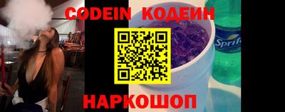 прущий лед Бийск