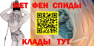 прущий лед Бийск