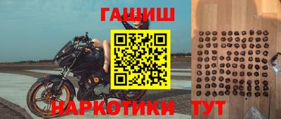 прущий лед Бийск
