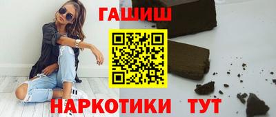 дистиллят марихуана Беслан