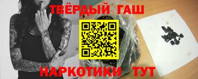 дистиллят марихуана Беслан