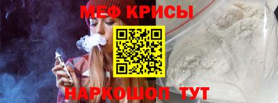 прущий лед Бийск