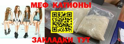 прущий лед Бийск