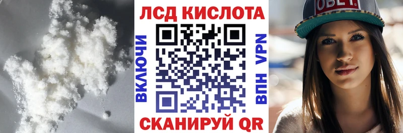 купить   Апрелевка  LSD-25 экстази кислота 