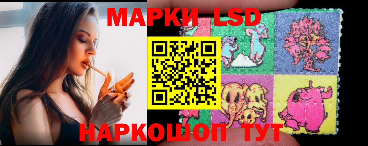 МЕГА маркетплейс  Вход с VPN  Апрелевка  ЛСД экстази  Лсд 25 экстази ecstasy  ЛСД экстази ecstasy 