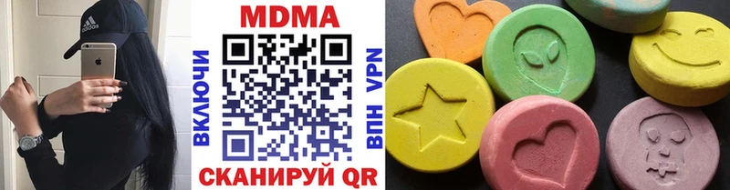 МДМА молли  Апрелевка 