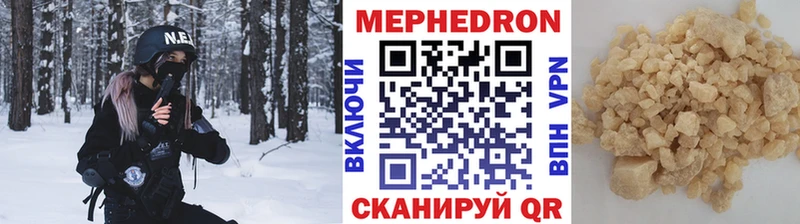 закладки  Апрелевка  МЕФ mephedrone 