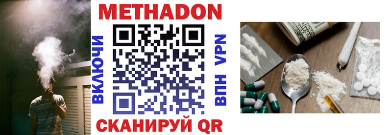 где можно купить   Апрелевка  Метадон белоснежный 