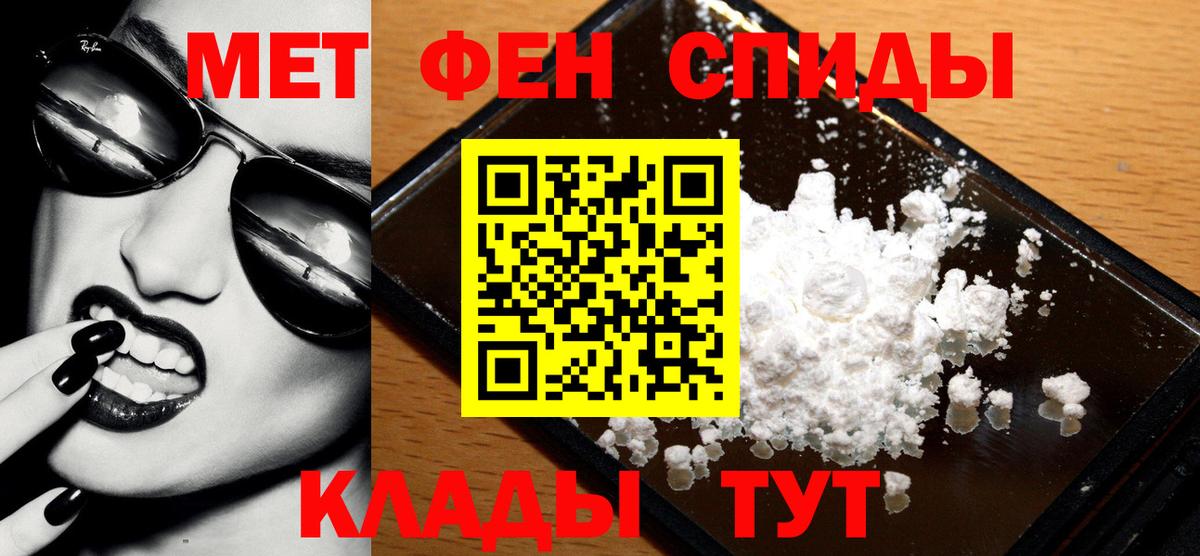 Метамфетамин винт Апрелевка