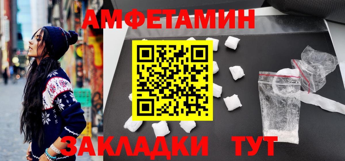 Метамфетамин Декстрометамфетамин 99.9%  Вход с VPN  Апрелевка  Метамфетамин Декстрометамфетамин 99.9% 